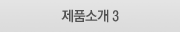 콘베어